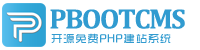 当雄集装箱活动板房有限公司